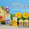 夏休花庭系列 - 親子海獺：圖片 4