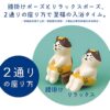 溫暖舒適的放鬆澡堂系列 - 泡浴放鬆貓：圖片 2