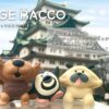 大鬍子海獺在哪裡系列 - SAY CHEESE：圖片 6