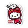 日本裝飾貼紙 - 日本全國 Hello Kitty 貼紙｜福島縣
