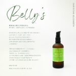 療癒草本精油身體按摩油 HERBAL BODY MASSAGE OIL | BELLY'S：圖片 2