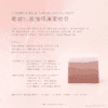 乾敏肌滋潤呵護潔臉皂 Nourishing & Caring Facial Soap：圖片 2