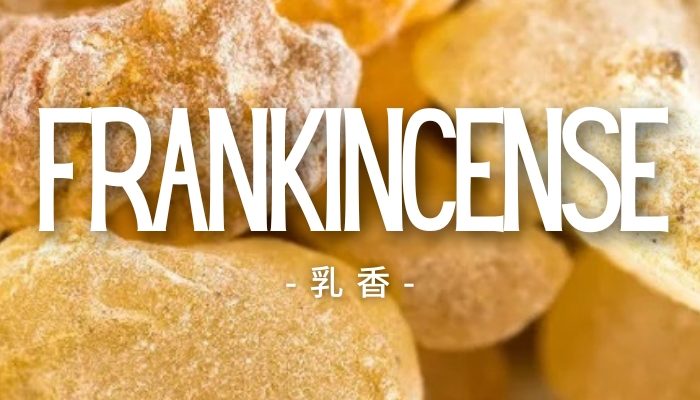 Frankincense
