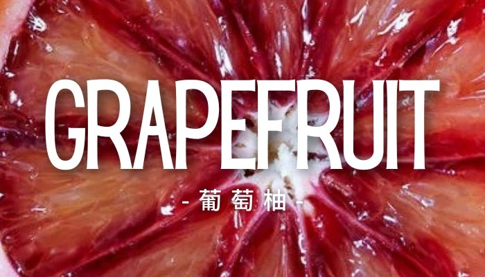 Grapefruit
