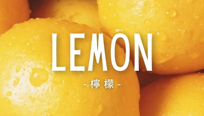 Lemon