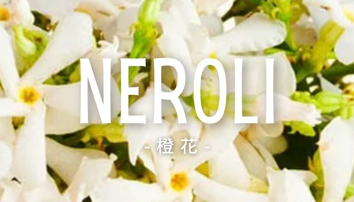 Neroli